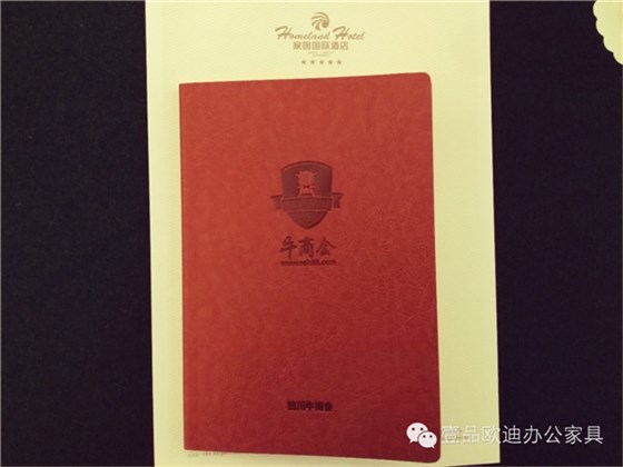 壹品歐迪拍攝-四川十大牛商頒獎現(xiàn)場的定制筆記本