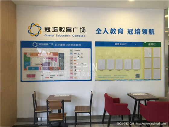 冠培教育-壹品歐迪時(shí)尚辦公家具工程案例