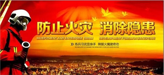 成都辦公家具公司必須要掌握的消防知識！