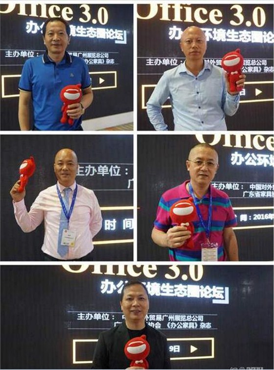 壹品歐迪帶你走進(jìn)大咖云集的“辦公家具品牌領(lǐng)袖對話論壇”