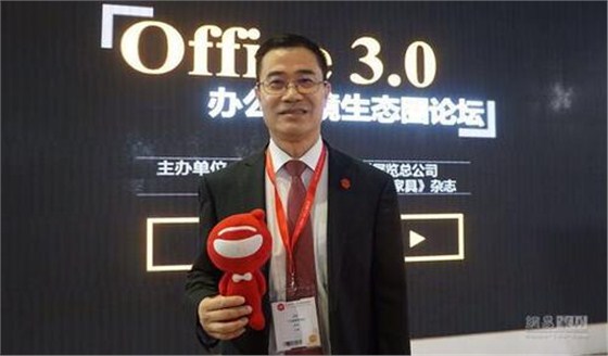 壹品歐迪帶你走進(jìn)大咖云集的“辦公家具品牌領(lǐng)袖對話論壇”
