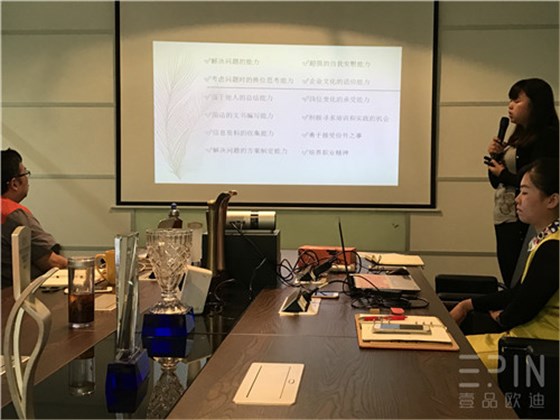 在學(xué)習(xí)中成長，在拼搏中騰飛-記壹品歐迪辦公家具2016十月員工大會