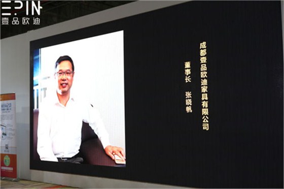 壹品歐迪帶你走進(jìn)大咖云集的“辦公家具品牌領(lǐng)袖對話論壇”