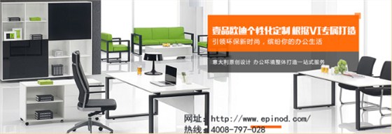 成都辦公家具廠家關于行業(yè)內(nèi)打“價格戰(zhàn)”的一些看法