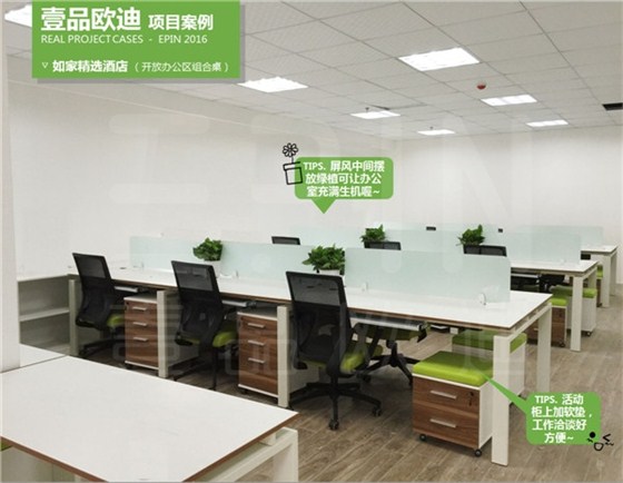四川辦公家具廠家壹品歐迪教您如何擴(kuò)大辦公室空間