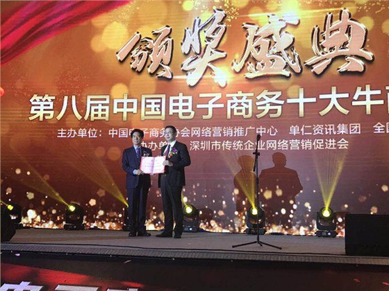 成都辦公家具中的“全國(guó)十大牛商”誕生啦，恭喜壹品歐迪董事長(zhǎng)張曉帆先生