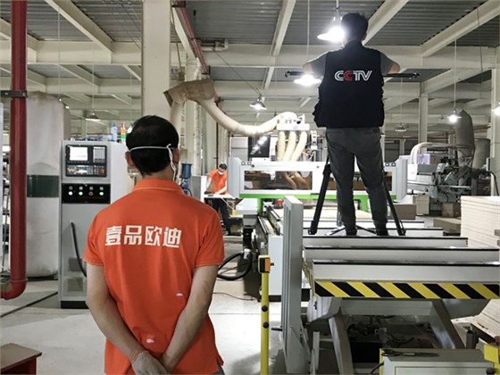 央視來(lái)壹品歐迪采訪拍攝