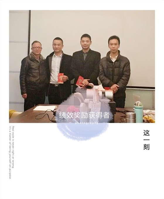 壹品歐迪-績(jī)效獎(jiǎng)勵(lì)獲得者