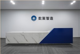 案例 | 數(shù)聚感知，智造認(rèn)知——四川數(shù)聚智造