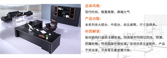 優(yōu)諾家具系列