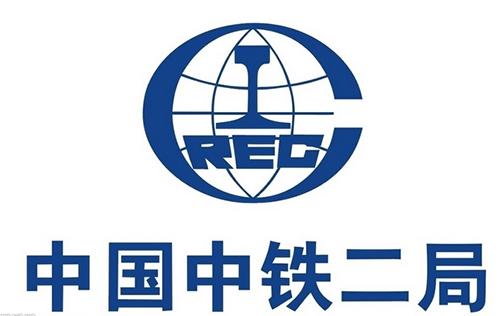 中國(guó)中鐵二局-壹品歐迪客戶