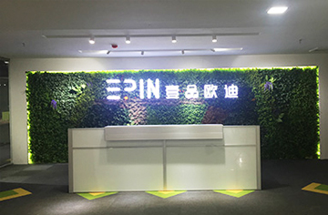 辦公家具體驗(yàn)館