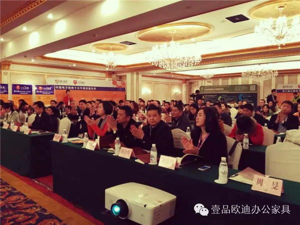 壹品歐迪辦公家具拍攝-四川十大牛商頒獎(jiǎng)現(xiàn)場領(lǐng)導(dǎo)嘉賓