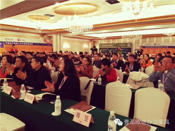 參加四川十大牛商頒獎(jiǎng)盛典的企業(yè)家-壹品歐迪辦公家具攝
