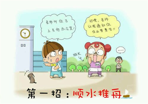 第一招：順?biāo)浦?壹品歐迪分享愚人節(jié)防騙攻略