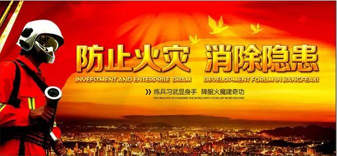 成都辦公家具公司必須要掌握的消防知識！