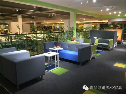 休閑會(huì)客接待區(qū)辦公家具-壹品歐迪辦公家具