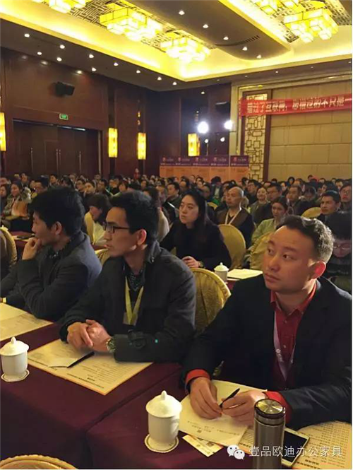 壹品歐迪董事長張曉帆受邀參加“2016企業(yè)戰(zhàn)略轉(zhuǎn)型暨電子商務(wù)高峰論壇”！