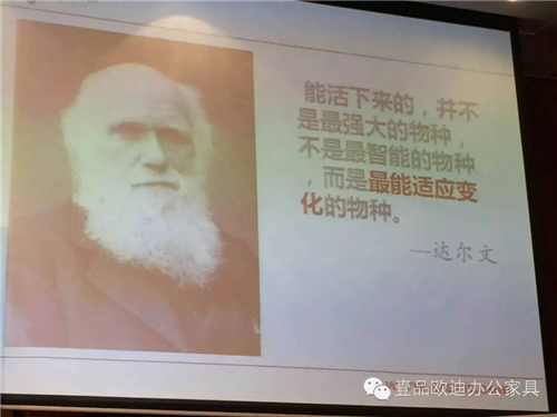 壹品歐迪董事長張曉帆受邀參加“2016企業(yè)戰(zhàn)略轉(zhuǎn)型暨電子商務(wù)高峰論壇”！