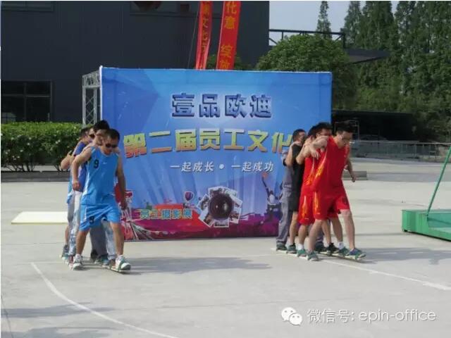 壹品歐迪辦公家具2015年第二屆文化節(jié) 壹品歐迪辦公家具2015年第二屆文化節(jié)