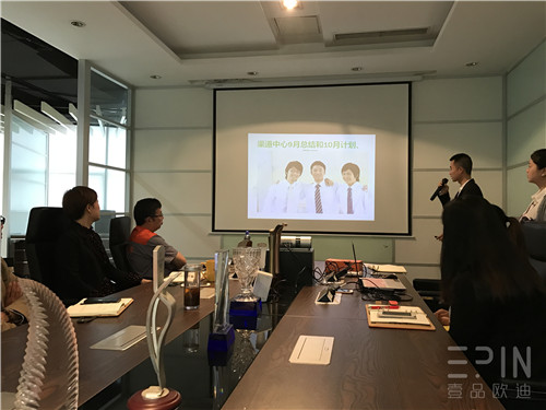 在學(xué)習(xí)中成長(zhǎng)，在拼搏中騰飛-記壹品歐迪辦公家具2016十月員工大會(huì)