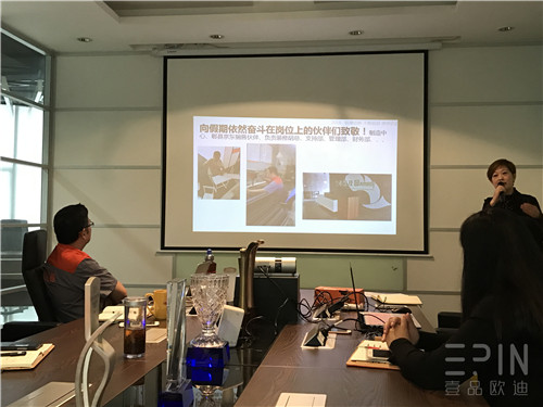 壹品歐迪辦公家具總經(jīng)理陶秀娟陶總會(huì)議講話