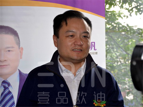 祝賀壹品歐迪成為四川辦公家具企業(yè)中首家“中國百強牛商互聯(lián)網(wǎng)+示范基地”