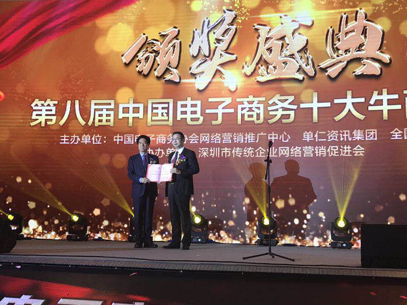 成都辦公家具中的“全國十大牛商”誕生啦，恭喜壹品歐迪董事長張曉帆先生