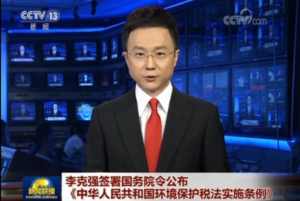 環(huán)保稅法出臺(tái),這對(duì)成都辦公家具廠家意味著什么？